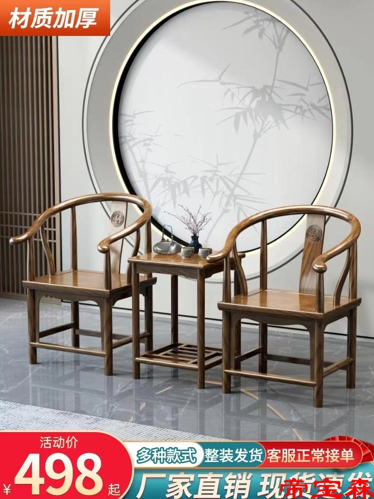 ARMCHAIR Round-backed armchair Three New Chinese style solid wood To fake something antique master Wai chair Elm Dining chair Mandarin Single chair