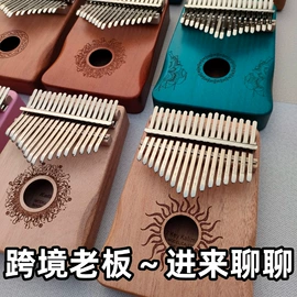 弹拨类乐器;敲琴;其他乐器