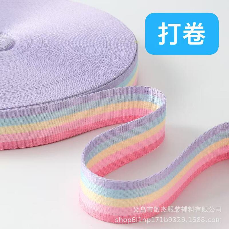 Rainbow Braided Tape Thickened Rainbow Braided Tape Thickened DIY Handmade Satin Edge Binding Strip Children's Climbing Frame Strap