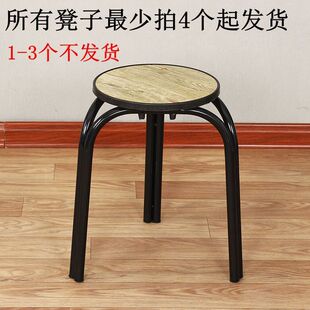 Round Stool Restaurant Stool Small Bench Wooden Stool Folding Stool Hotel Leather Stool Household Stool 45cm High
