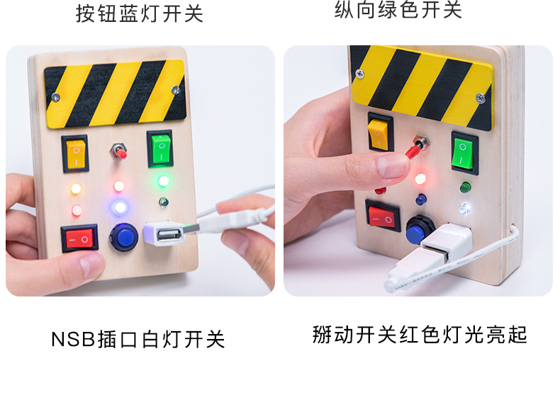 中文忙碌板_05.jpg