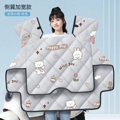Vehicle Windshield Cover, Summer Sun Motorcycle front windshield - one-piece-gray-milk-tea-bear-universal-for-all-seasons-double-sided-waterproof
