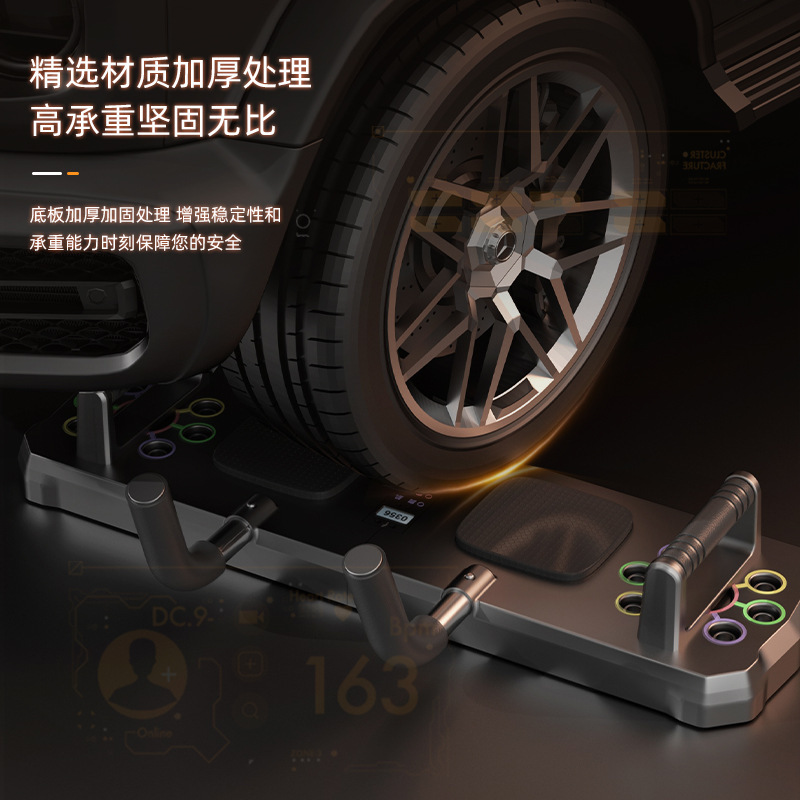 俯卧撑训练板多功能健身器材一体练腹肌训练器一件代发|undefined