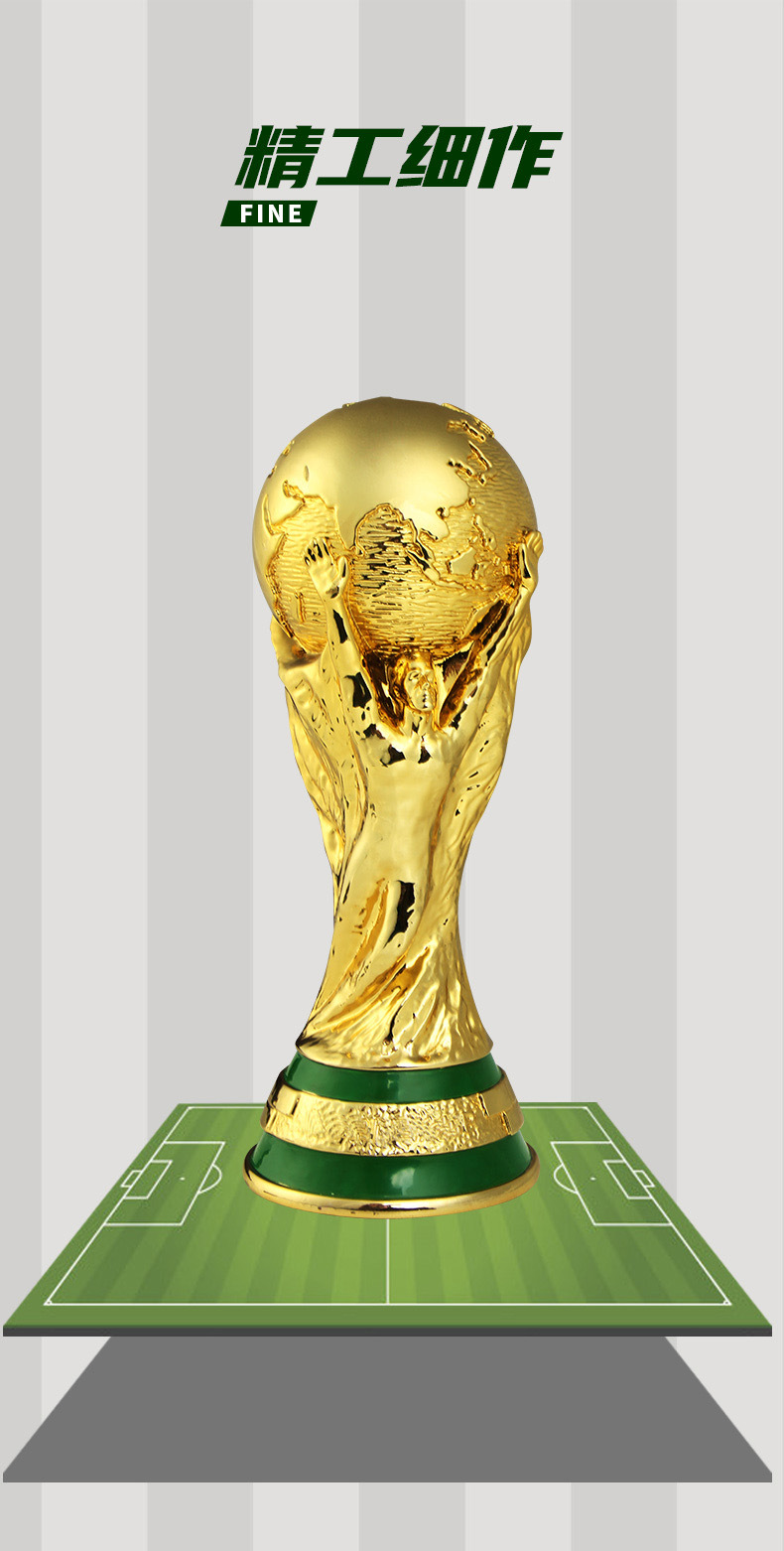 大力神杯亮漆_04