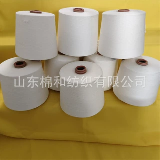 天丝棉纱32支天丝50棉50 良好的柔软性吸湿性染色性能好 色泽艳丽
