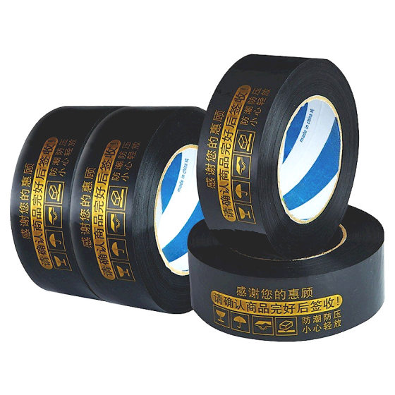 Factory Direct wholesale 4.5*2.5 black background gold word black gold warning tape sealing tape packaging sealing tape