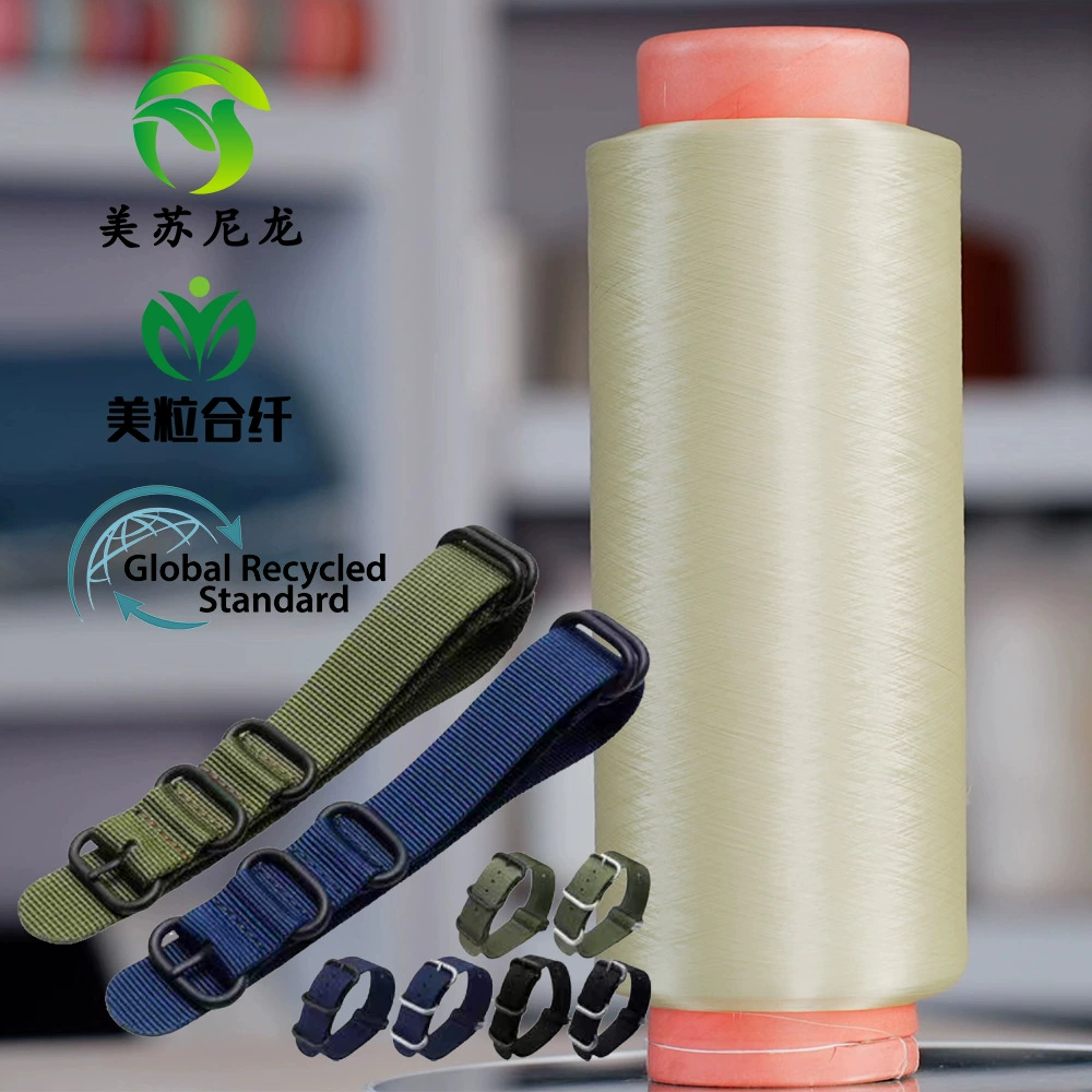 Global Recycled Standard глобальный стандарт переработки nylon GRS DTY DTY