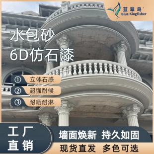 ���̼�ˮ��ɰ��ʯ�� Һ�B�������⠝�b�ʯ�T�� �����⾀�Ͳ�ϴ