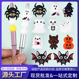 饰品配件;冰格;牙胶