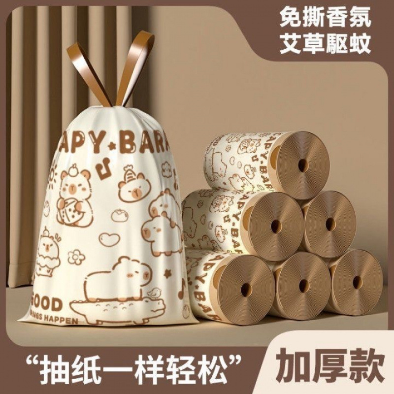 艾防蚊虫抽绳垃圾袋家用加厚特厚不易破手提式号厨房|undefined