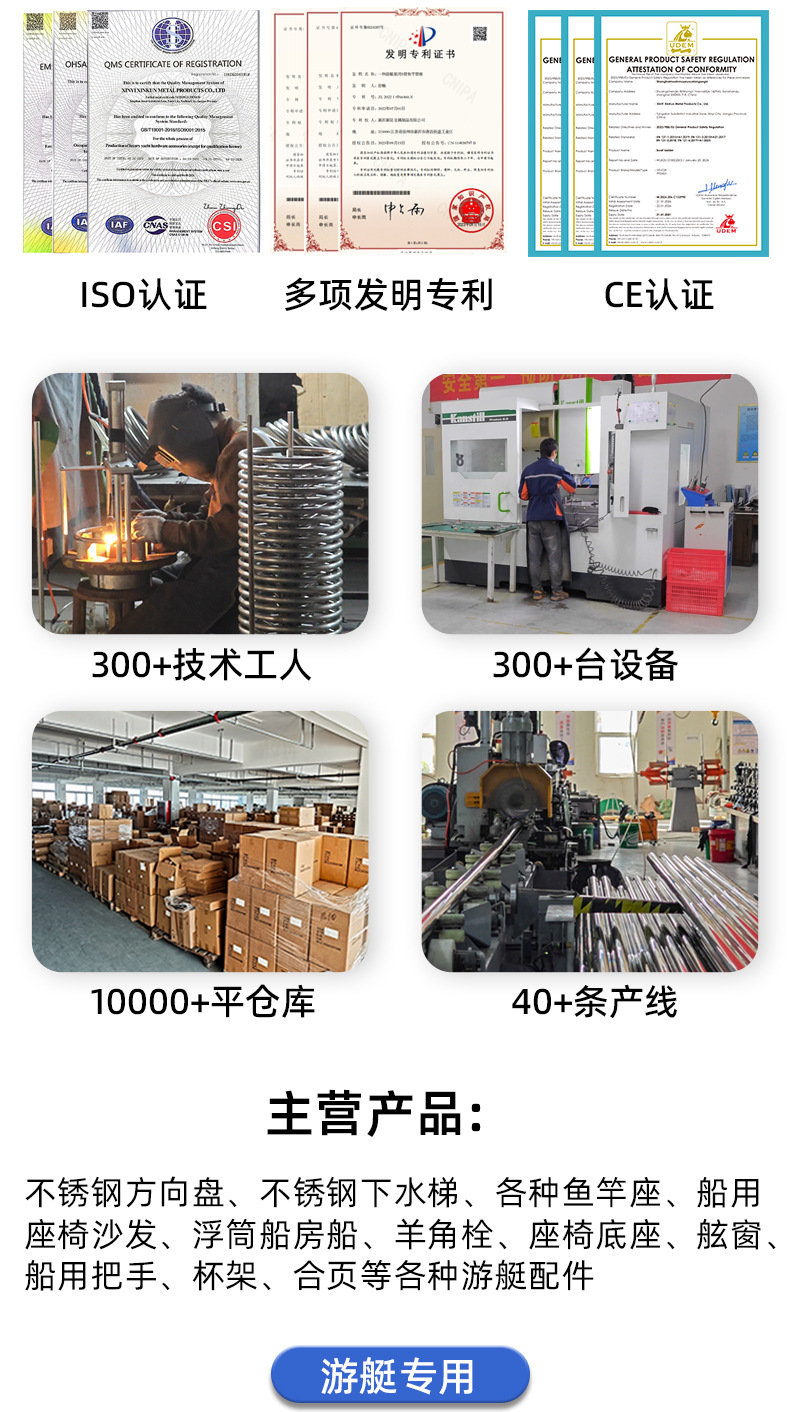 新昆9108SB详情_02