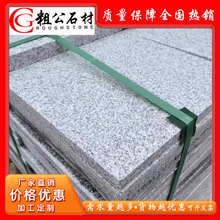 ��������ʯ��֦�滨����֥���֥��Ұ�ĵ�䁴u�V������ʯ��