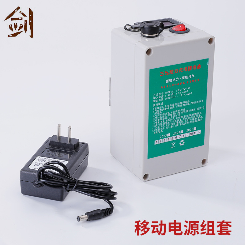 移动电源备用 木工雕刻机移动电源配件户外便携移动电源配件