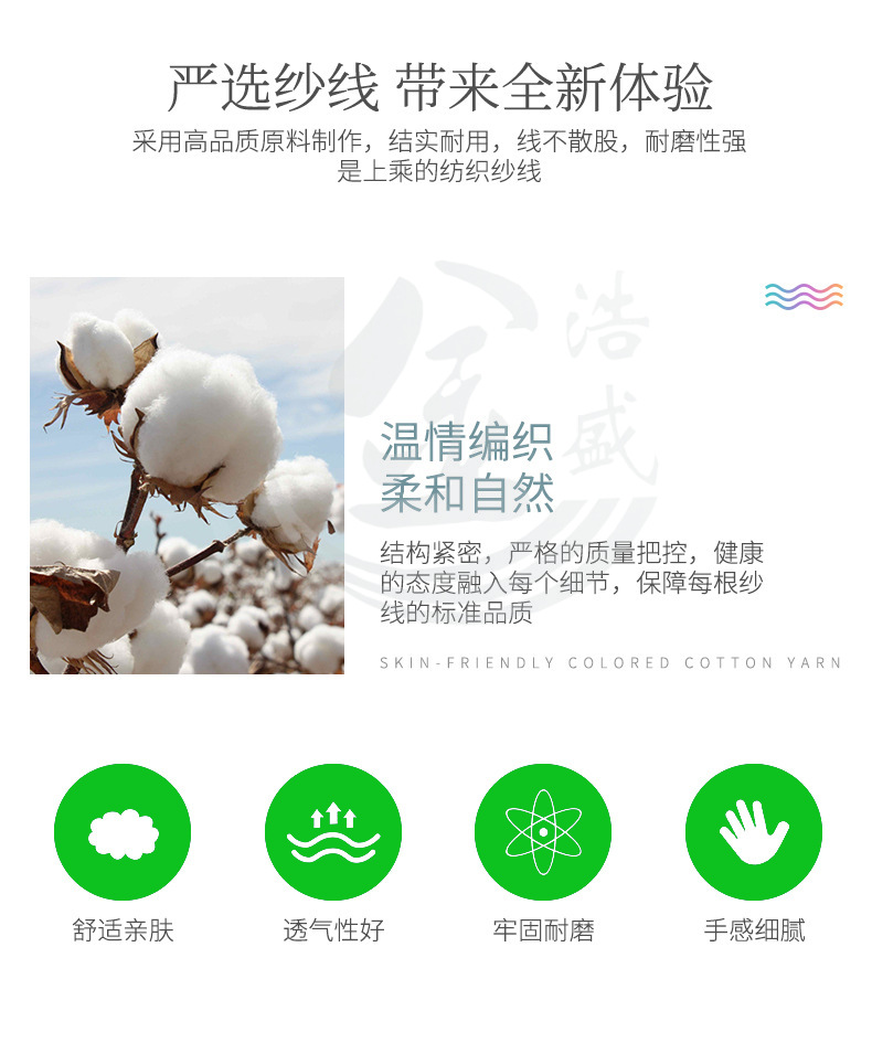 详情页6.png