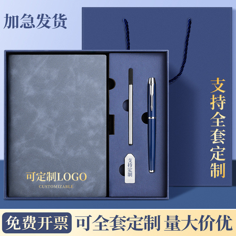 A5 business notebook custom set, high-value gift box, notebook and pen combination, meeting record book, custom-made notepad A5 business notebook custom set, high-value gift box, notebook and pen combination, meeting record book, custom-made notepad