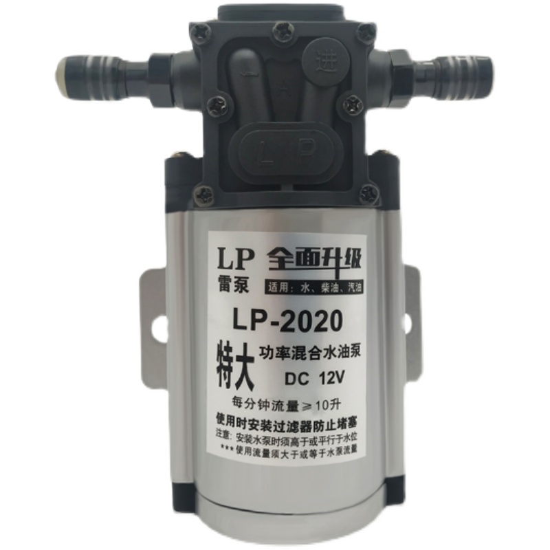 Bomba de bombeo eléctrica 12V24V220V bomba de autoaspiración bomba de gasolina bomba diesel bomba de combustible bomba doméstica pequeña