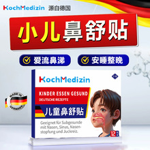 KochMedizin���̓�ͯ�N�����^����ș�����ͨ�ǚ�Ǹ]���٘��w�N