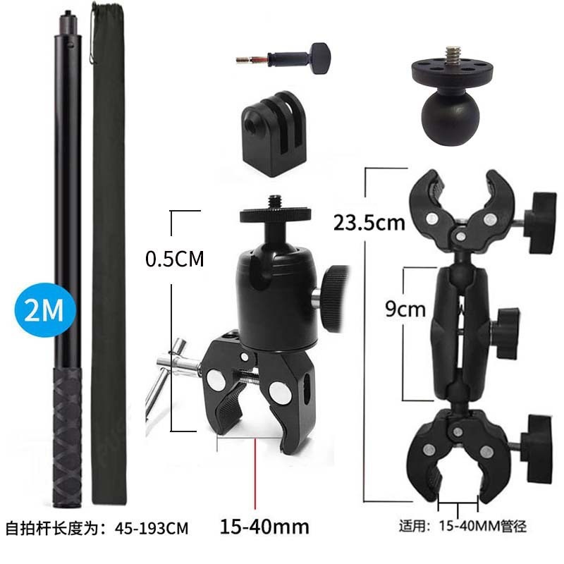 SM01-D+K06-A1(로드 2m 개 포함) + 팬/틸트 어댑터