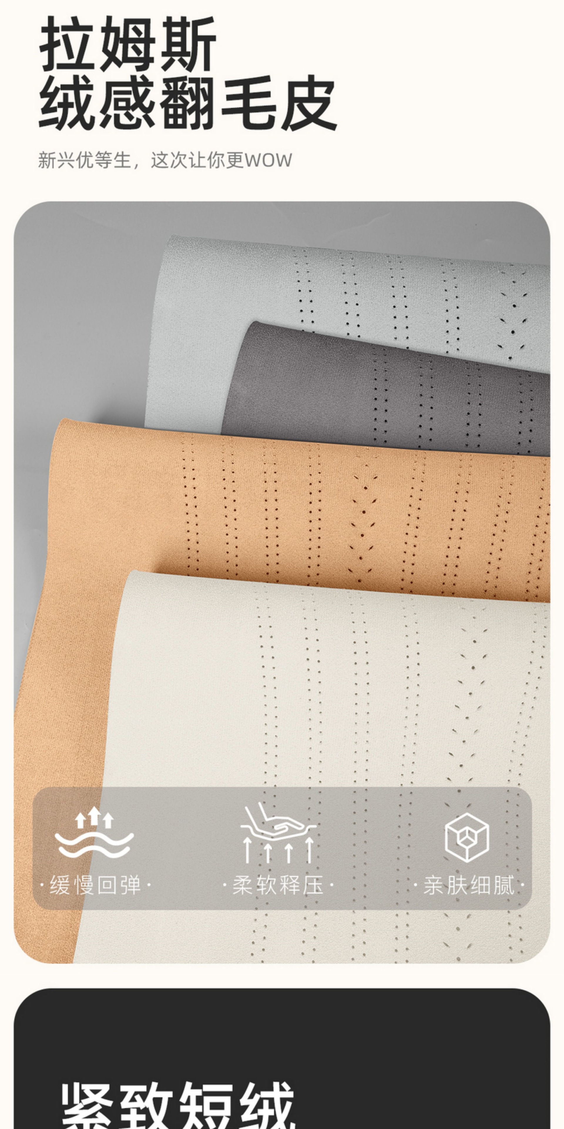 2025 Jihu T1 Special All-Inclusive Car Seat Cover, Four-Season Universal Seat Cushion, Suede Rams Seat Cover