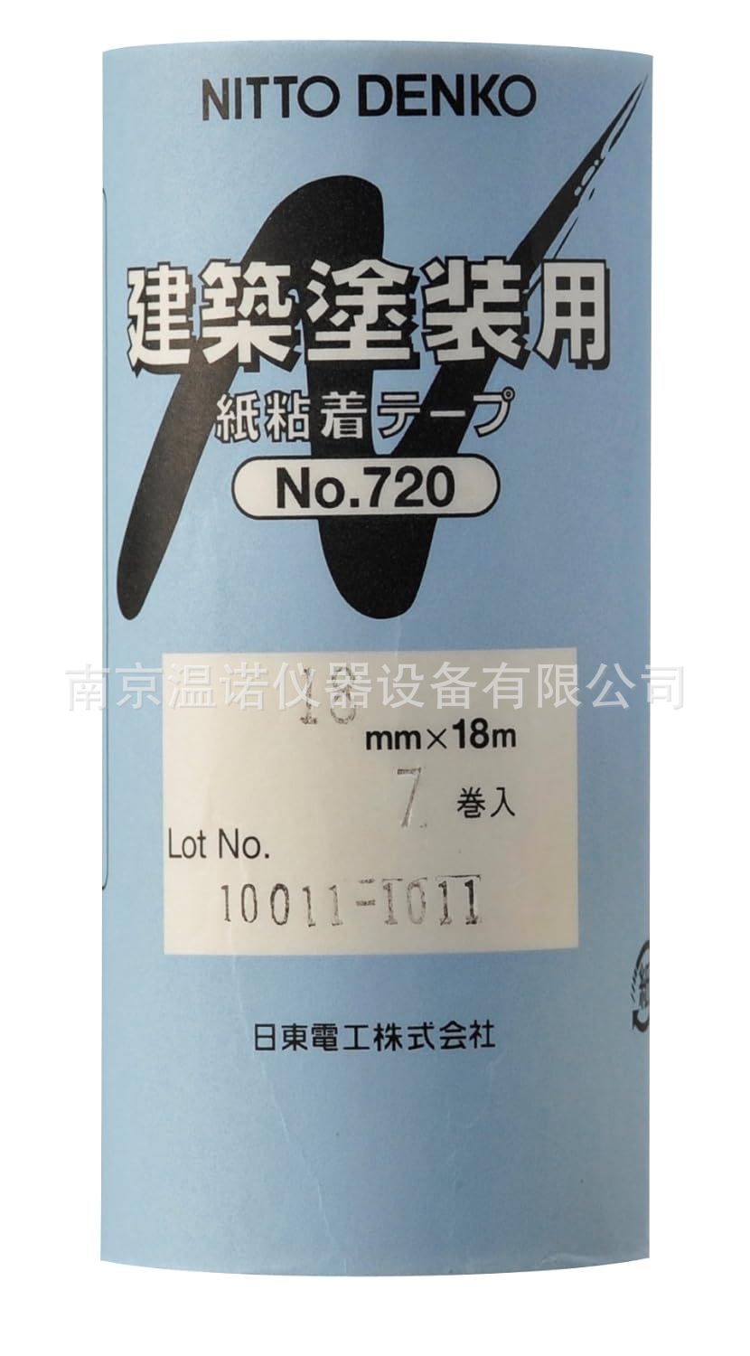 日东电工 美纹纸胶带 7卷装 18毫米×18米 #720 筒