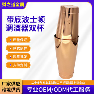 �{�������ײ�ʿ�D���b�o�g��304���P��{����ѩ�˱��ɶ�ʽ�u�Ɖ�