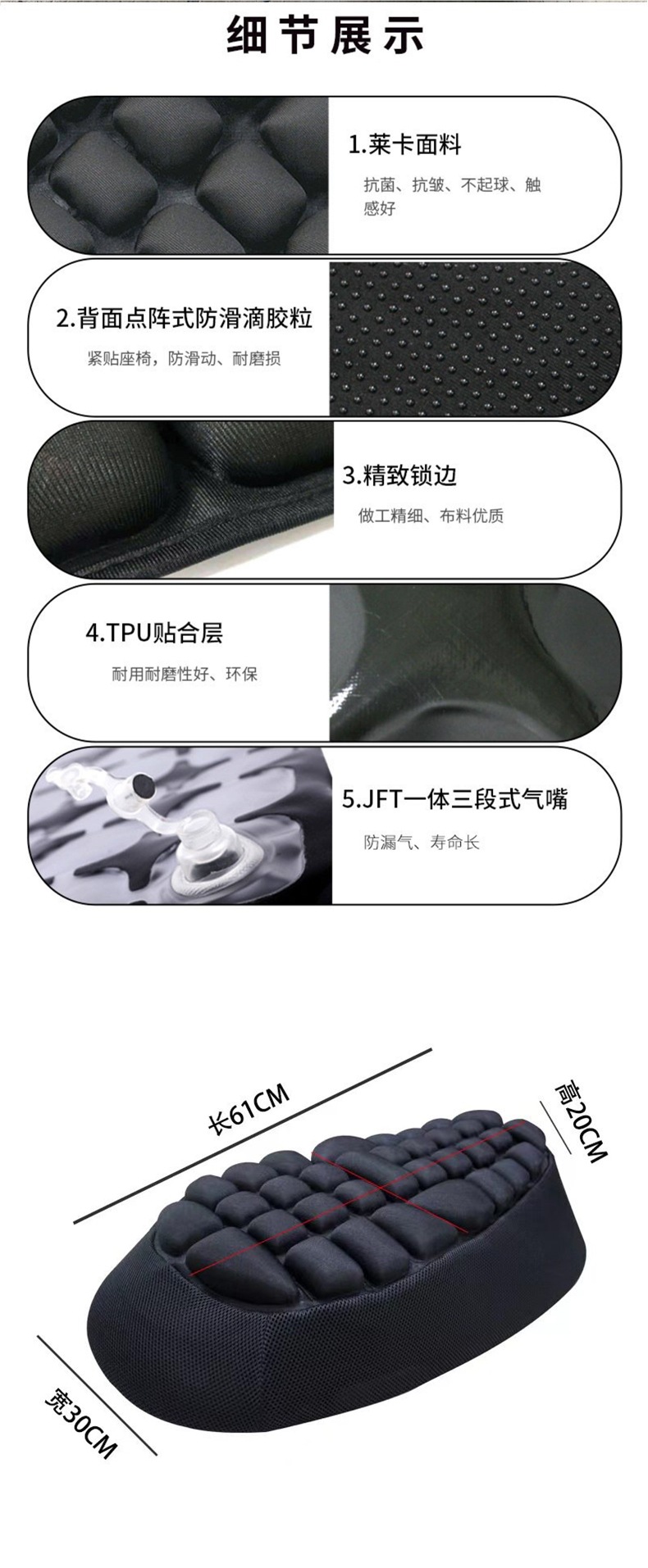 Motorcycle Seat Cushion Cover with Airbag, Inflatable, Pressure-Reducing, Heat-Insulating, Breathable, Summer Off-Road Long-Distance Riding, Additional Soft Seat Cushion for Electric Vehicles