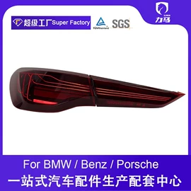 大灯、前照灯;尾灯;大包围