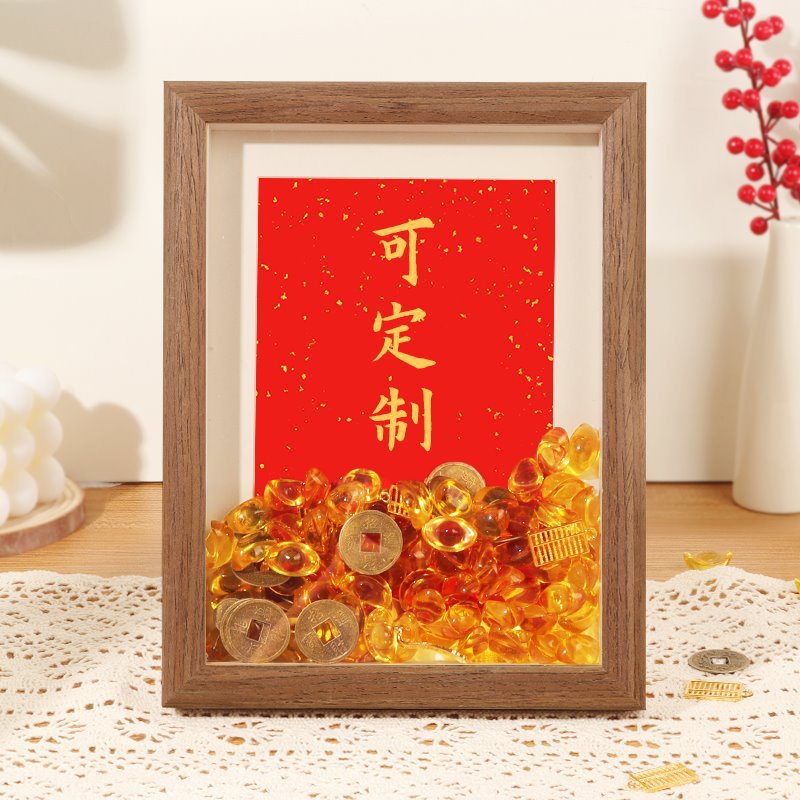 호두 색상은 상서로운 빨간색으로 맞춤 설정할 수 있습니다.