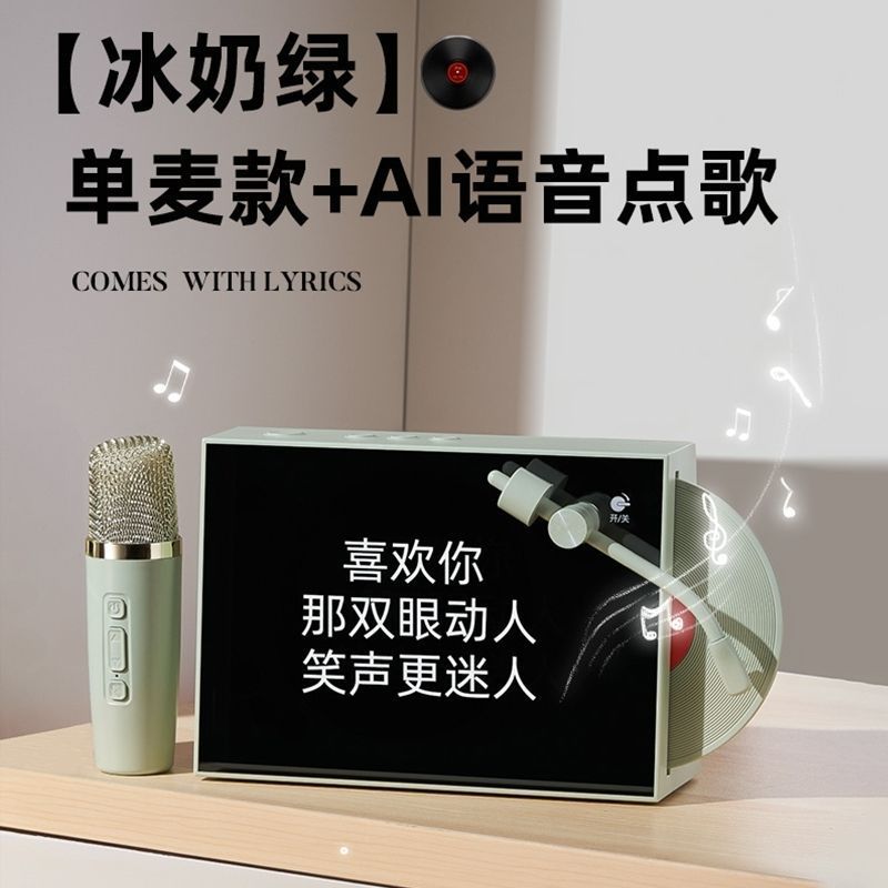 显示歌词美话筒音响一体麦克风全民歌无线蓝牙唱歌家庭用包邮|undefined