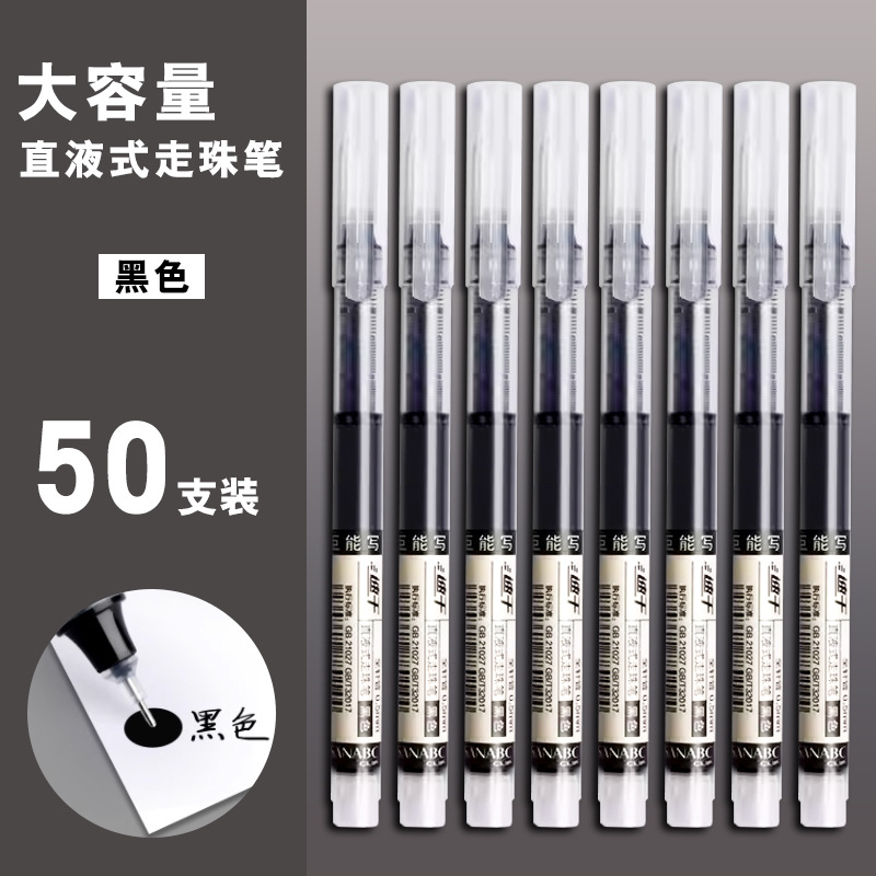 Black [Quick Dry] 50 installations