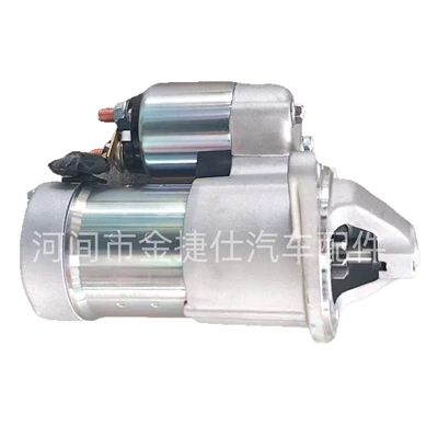 Suitable for Nissan Paladin Starter and accessories