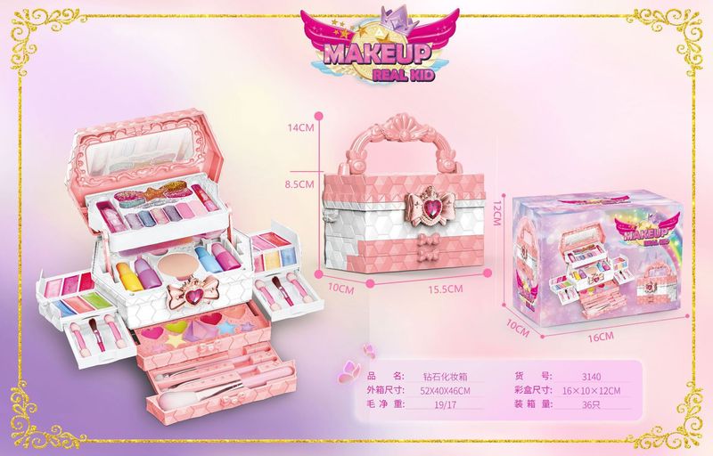 跨境新品女孩儿童化妆品套装女孩可水洗爱莎彩妆盒批发首饰盒|undefined