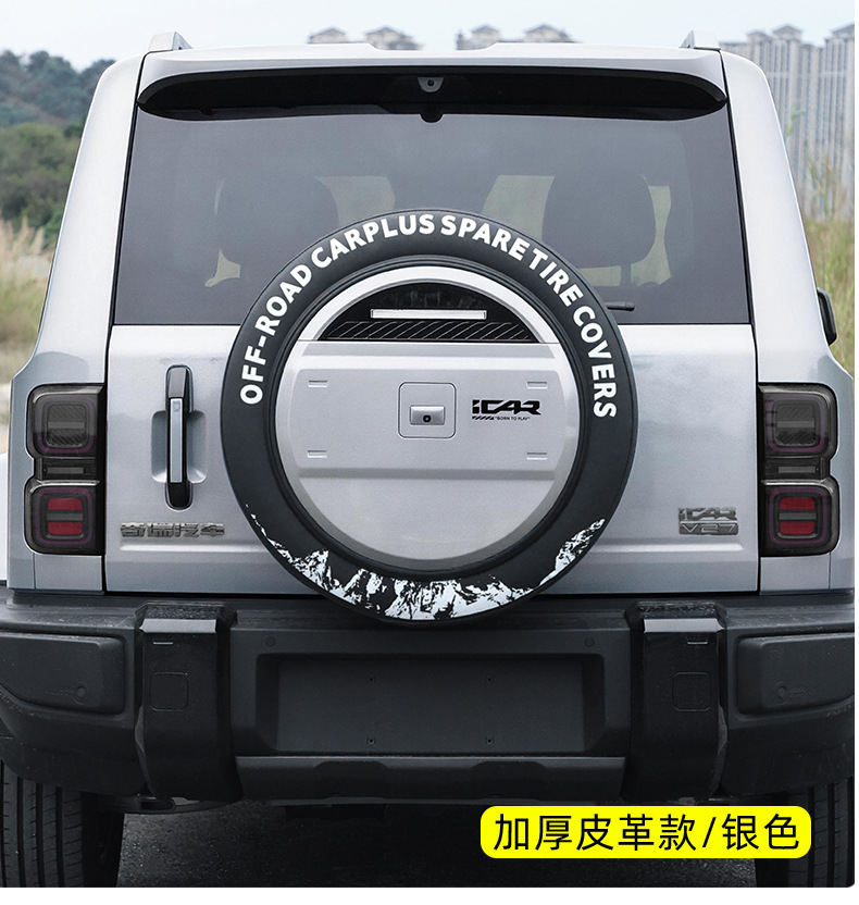 Suitable for Chery Icar V27 Thickened Spare Tire Cover, Car Off-Road Vehicle Tire Sun Protection Cover, Protective Cover, Modification Supplies
