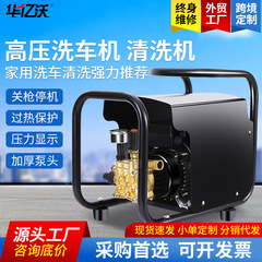 洗車機220v高圧家庭用ハイパワー洗浄機増圧車用超高圧水鉄砲強力洗浄神器
