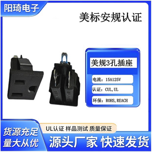 NEMA5-15R��Ҏ��ʽ������ʽ����UL���˲�����ʽ3��Ƕ��ʽ����
