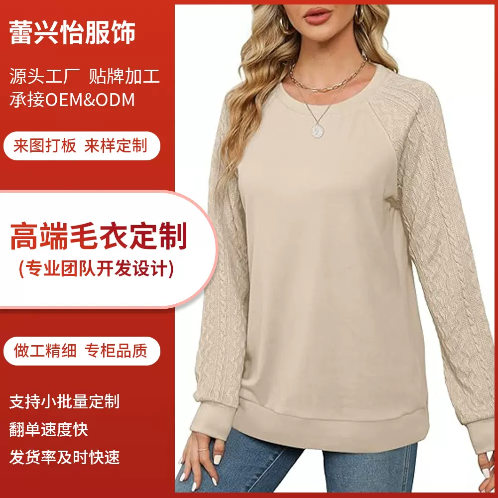 跨境专供欧美风纯色套头毛衣品质专柜通勤休闲风打底衫