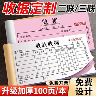 �տ�Γ������Մ����Փ��Ӻ�100��տ��Փ�ؔ������Ʊ�����