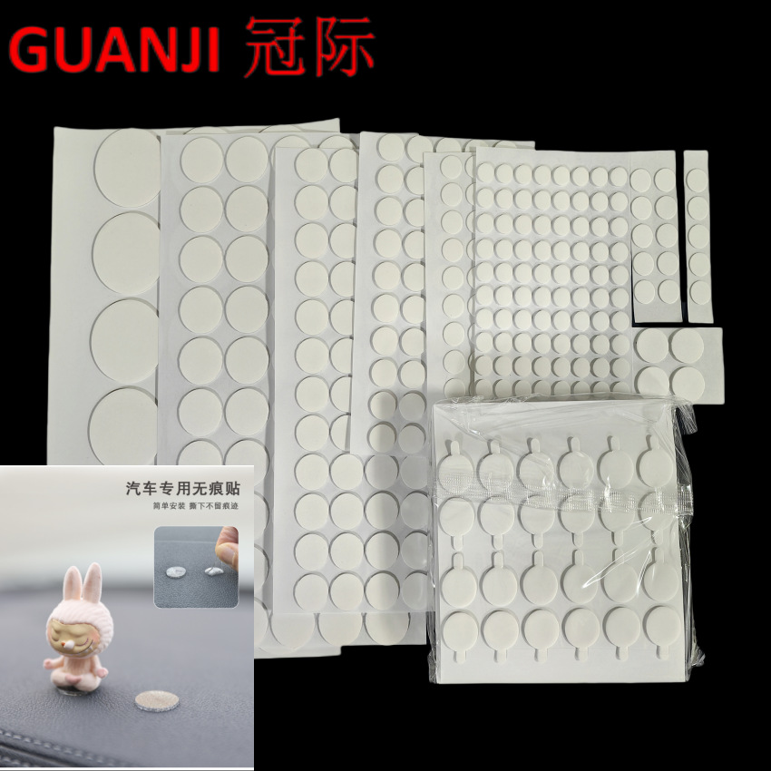 纳米圆点胶汽车摆件强力手办DIY立体树脂配件固定防水海报辅助贴