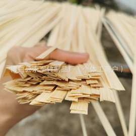编织竹篾条竹编竹片儿童学生手工DIY竹制品扇子灯笼材料包竹条