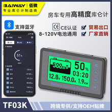 #TF03KH���Ӌ �����F�����@ʾ�� ��܇��������@ʾ 늳رOҕ