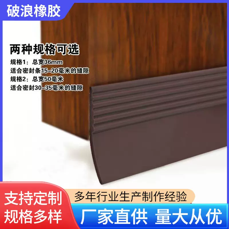 卧室门底密封条自粘加厚隔音门缝密封条隔音防虫防尘背胶自粘
