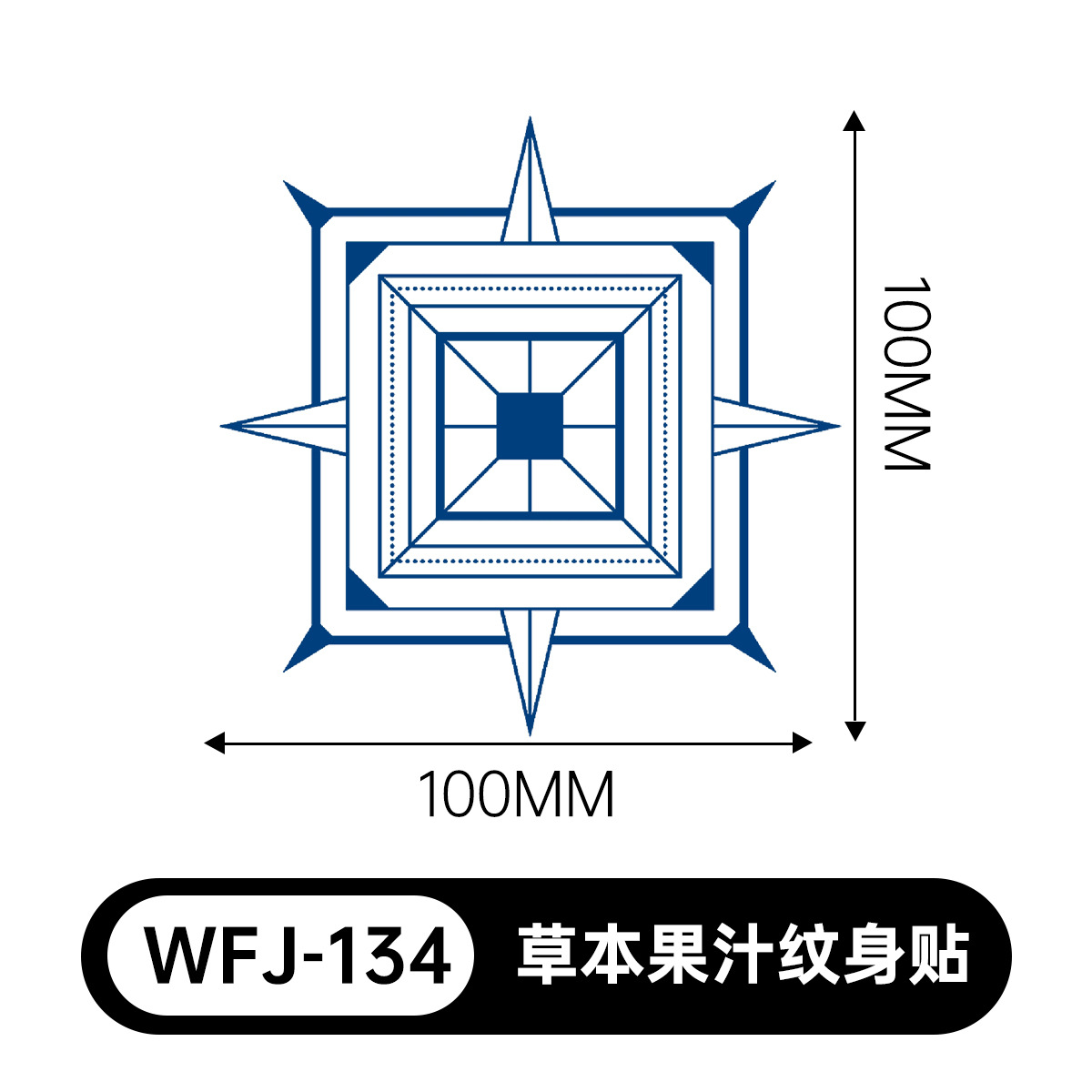 草本の漫画は花の腕の草本のジュースの紋章をつづり合わせて防水して汗を防ぎます。