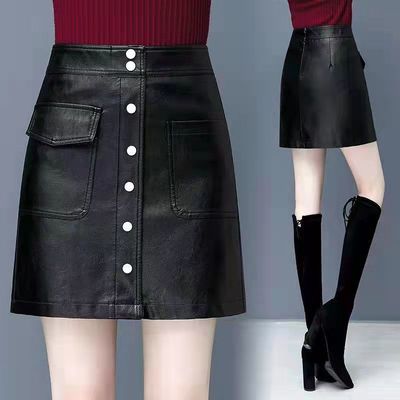 Leather skirt skirt Paige 2022 Autumn and winter new pattern Large fashion Versatile Package hip Leather skirt Step skirt