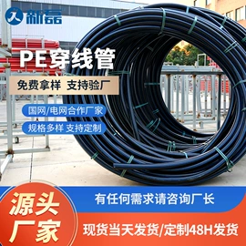 PP管;其他塑胶零件;PE管