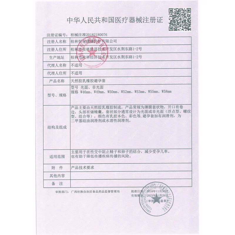 倍力乐 [第二代口交套 口娇多用安全套 10只装 水蜜桃口味 一件代发]