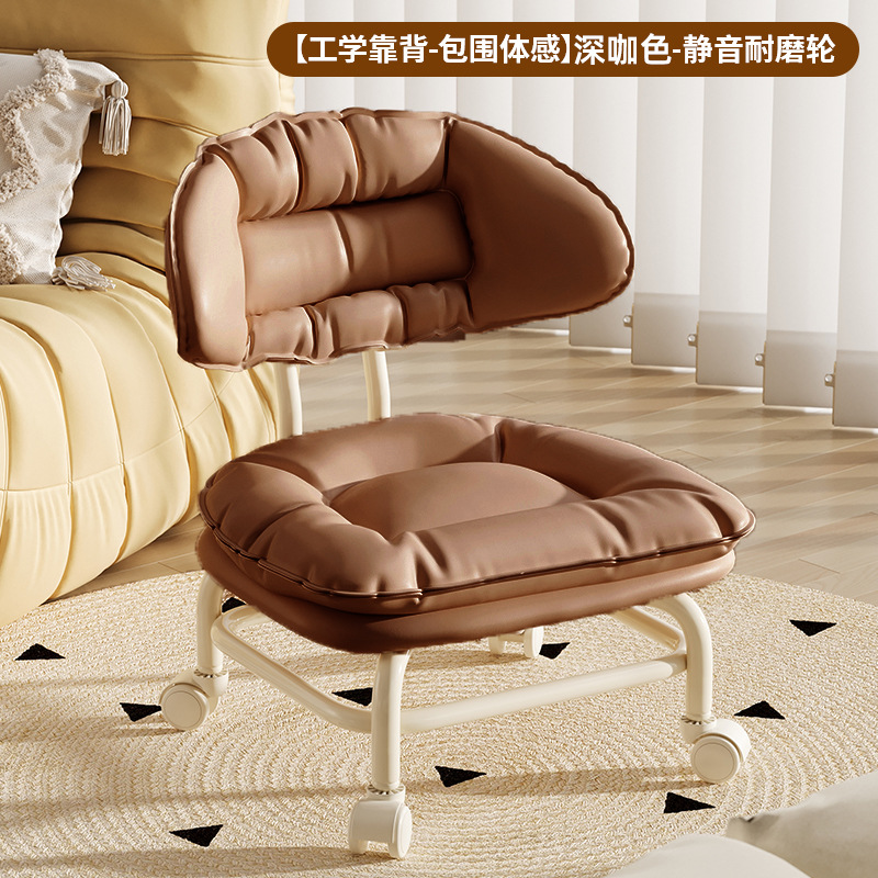 Taburete de ruedas universales pequeño taburete móvil con ruedas desmontable taburete de respaldo expreso polea de cambio de zapatos taburete bajo silla moderna simple image 15