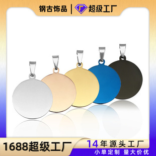Customized Outer Hole Round Pendant Cross-Border Advertising Logo Custom Holiday Gift Multi-Color Pendant Engraved Metal Pendant