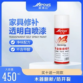 底漆;清漆;特种涂料