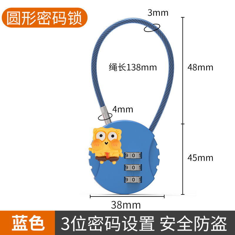 パスワードロック小型南京錠寮ロッカースーツケースカートバスケットヘルメットロック荷物ミニキーリッチロック|undefined