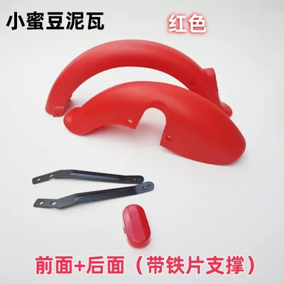 Electric vehicle fender: fenders, no-paint fenders, colorful, unbreakable - front-mud-tile-rear-mud-tile-red-with-support